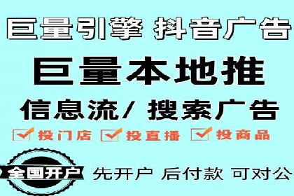 探索SEM竞价代运营公司的服务流程与效果